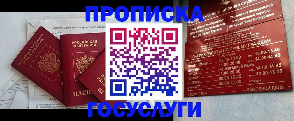 регистрация для школы в Нижегородской области