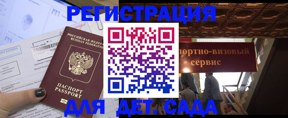 прописка иностранных граждан в Нижегородской области